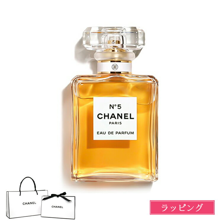 楽天市場】未使用品 CHANEL シャネル 香水 No 5 パルファム 14mlの通販