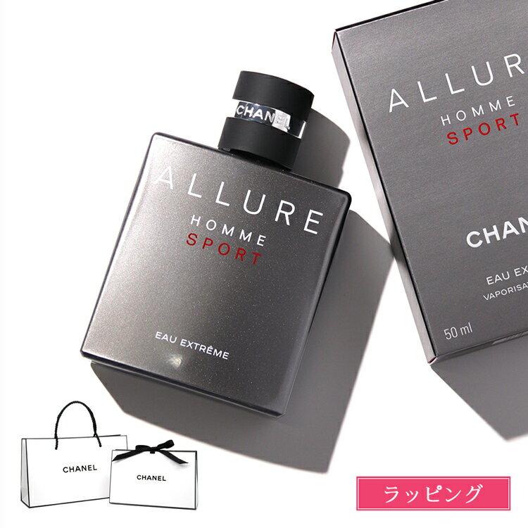 chanel-149.jpg