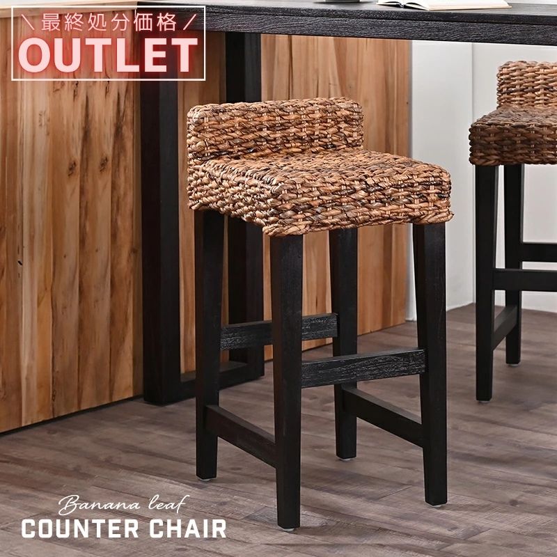 c800at_outlet.jpg