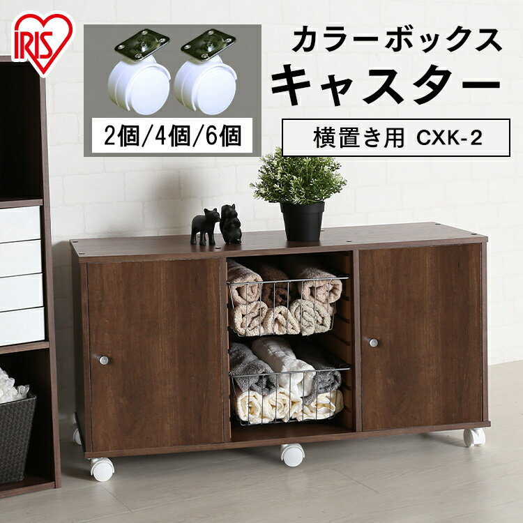 ニトリ マルチチェスト(リズバレーSLM9060HW) - 通販 | 家具と