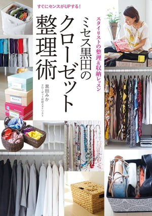 楽天市場】クローゼット 収納（本・雑誌・コミック）の通販