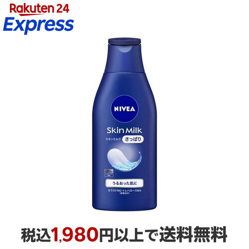 楽天市場】ニベア スキンミルク さっぱり 200gの通販