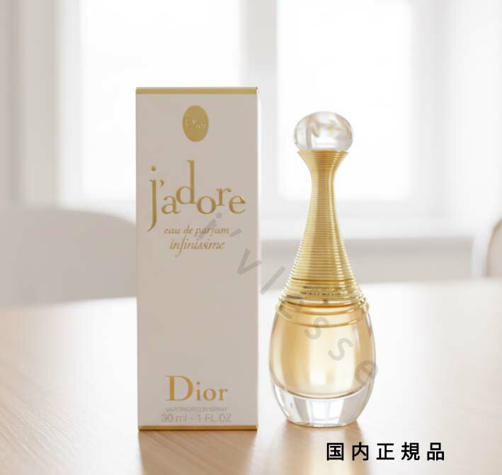 楽天市場】ディオール ジャドールアブソリュの通販