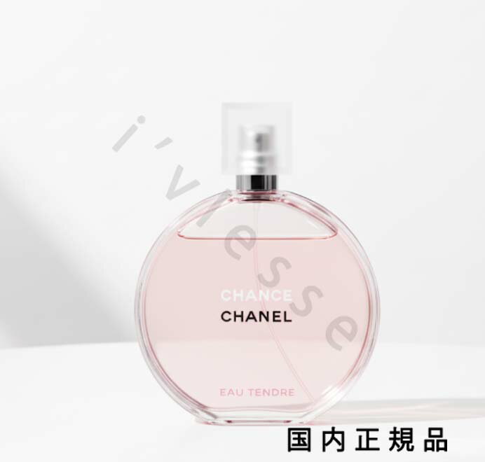 楽天市場】シャネル チャンス オータンドゥル オードゥトワレット 35ml