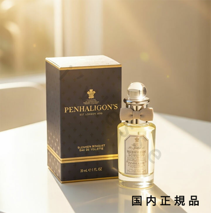 楽天市場】ペンハリガン ブレナム ブーケ 50ml オードトワレの通販