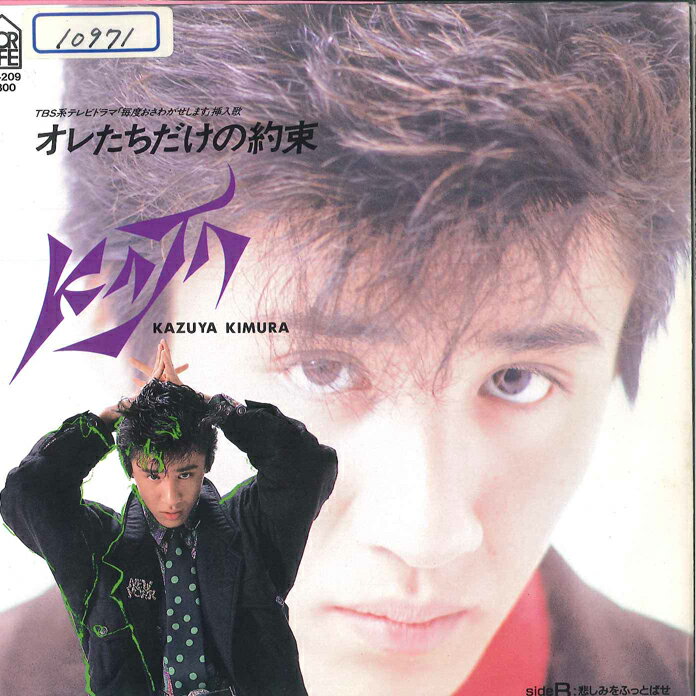 楽天市場】木村一八（CD・DVD）の通販