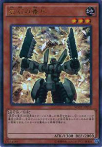 楽天市場】遊戯王カード 岩石の巨兵の通販
