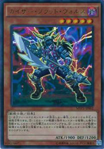 楽天市場】遊戯王 ブラッド・ヴォルス g4－17 ウルトラの通販