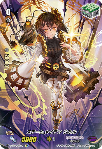 楽天市場】ヴァンガード ウルルの通販