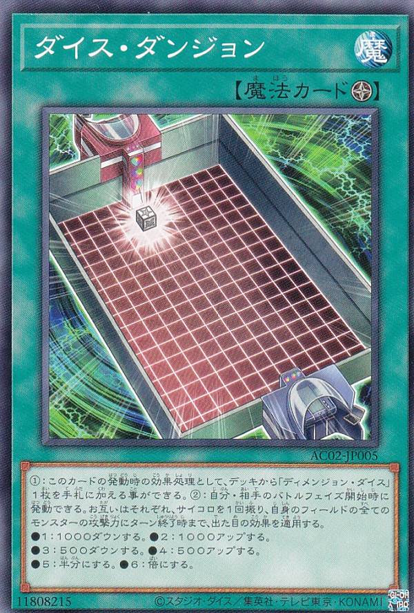 ac02jp00005.jpg