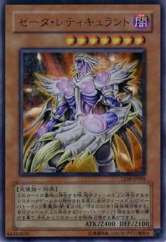 楽天市場】遊戯王 ウルトラレアの通販