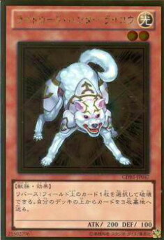 楽天市場】遊戯王 ゴールドレアの通販