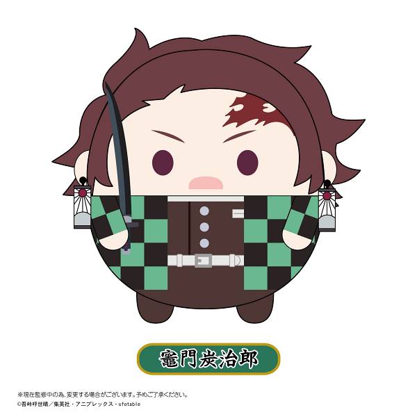 楽天市場】鬼滅の刃 ふわコロりん 炭治郎の通販
