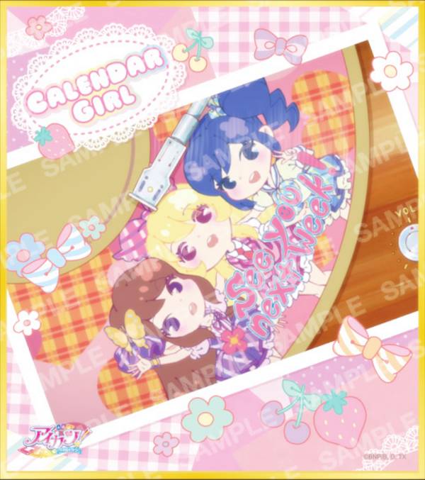 楽天市場】アイカツ! カレンダーガールの通販