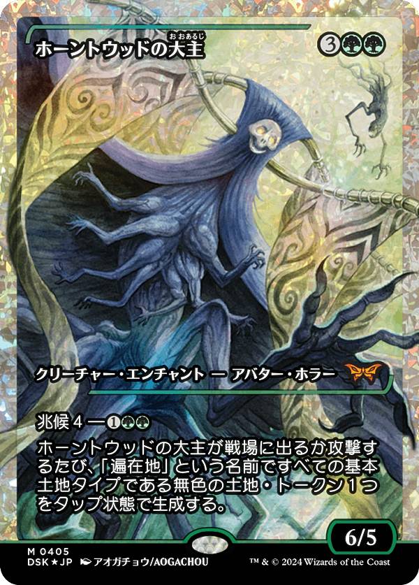 楽天市場】フラクチャー foilの通販