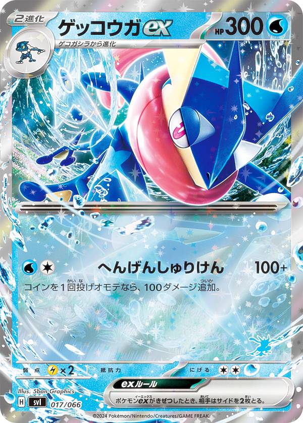 楽天市場】ポケモンバトルカードe+（ホビー）の通販