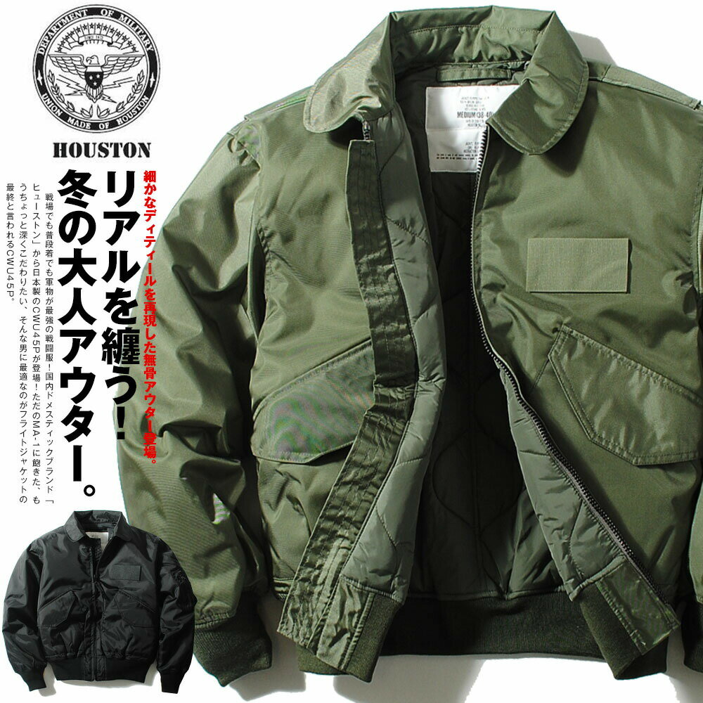 楽天市場】ma-2（性別メンズ）の通販