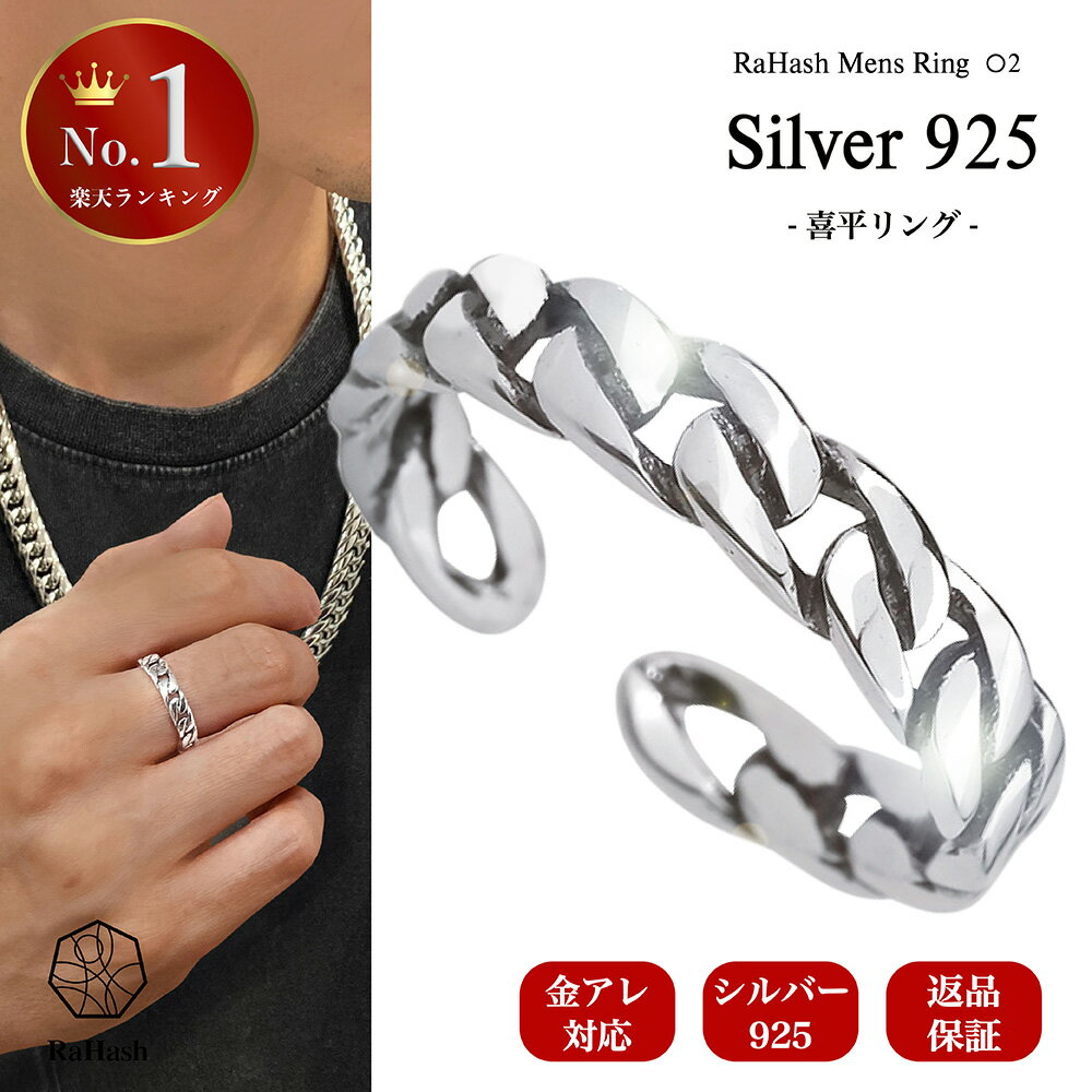 楽天市場】シルバー925 リング（サイズ（指輪）16号）の通販