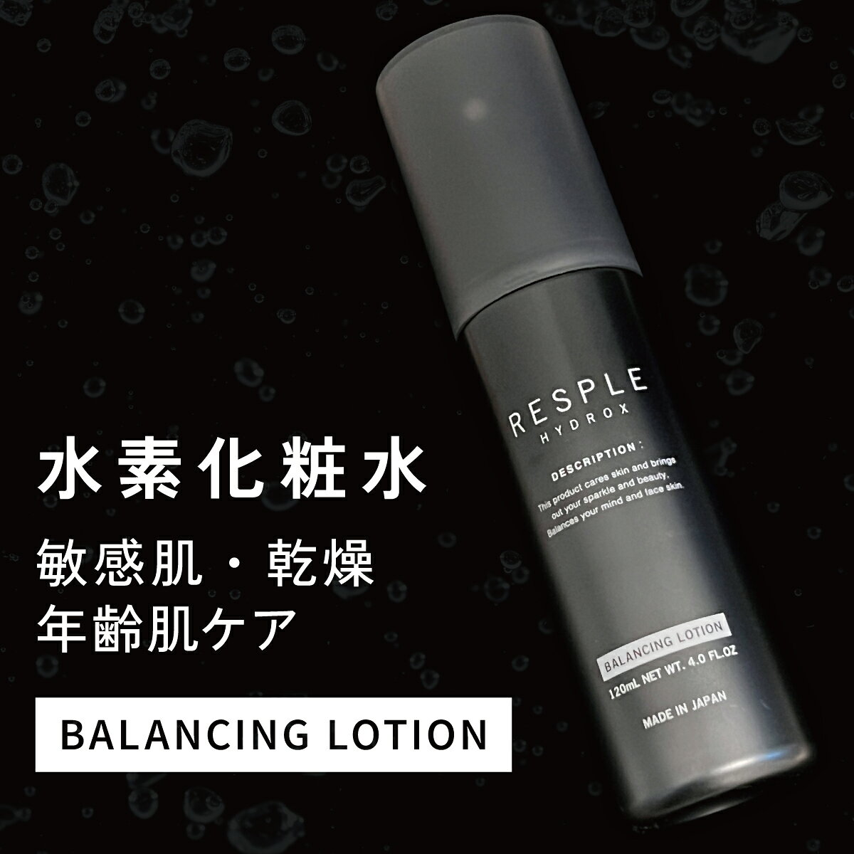楽天市場】水素水 ミスト 化粧水（美容・コスメ・香水）の通販