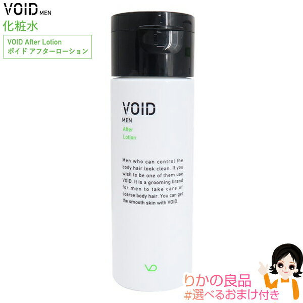 楽天市場】脱毛器 ローション（美容・コスメ・香水）の通販