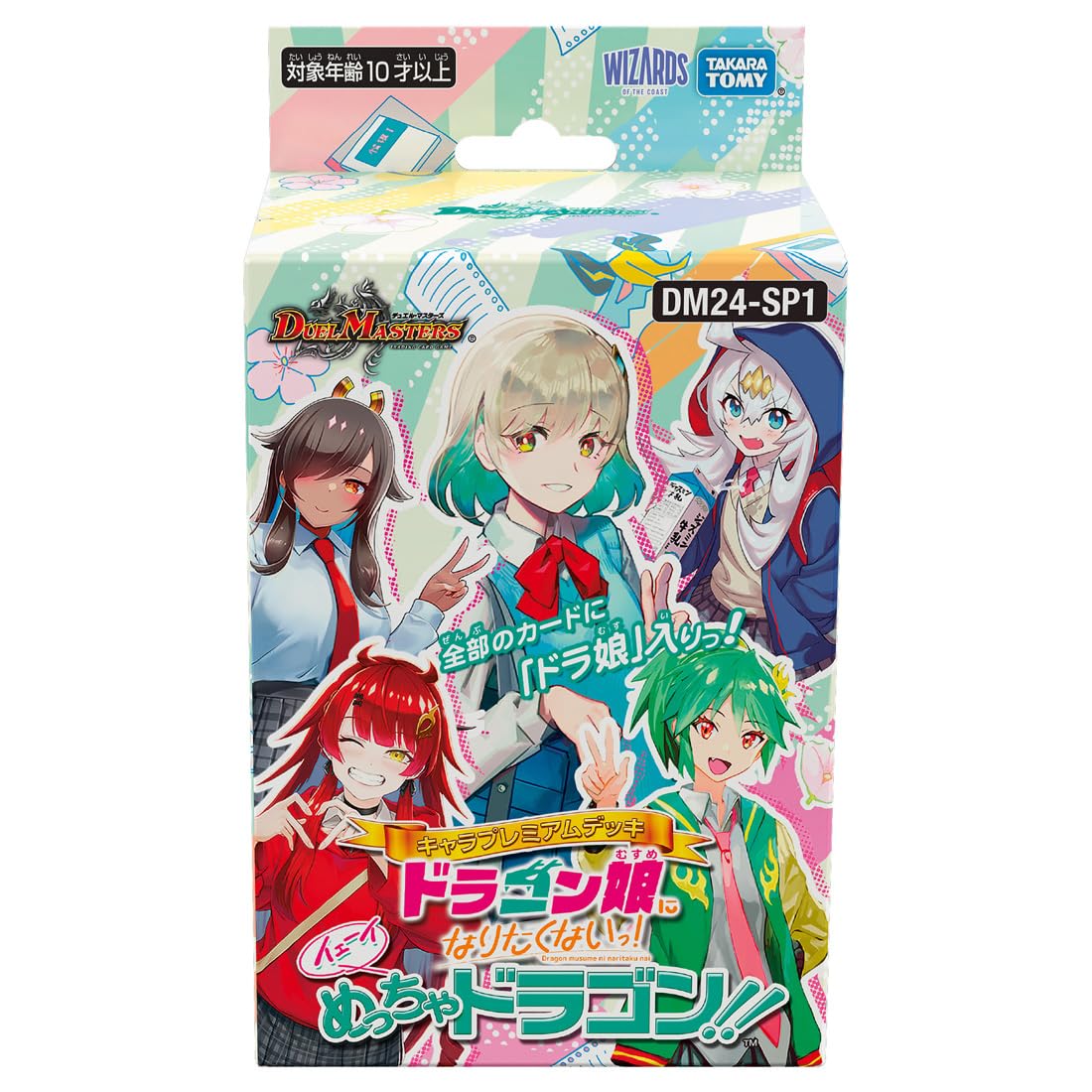 楽天市場】デュエマ ドラゴン娘（ホビー）の通販