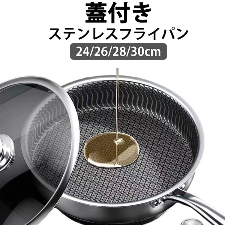 楽天市場】フライパン ステンレス 5層の通販