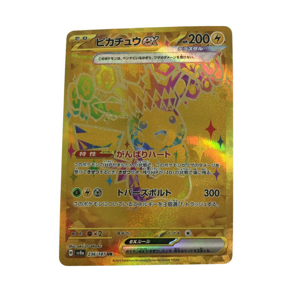 楽天市場】ポケモンカード ピカチュウex（コレクション｜ホビー）の通販
