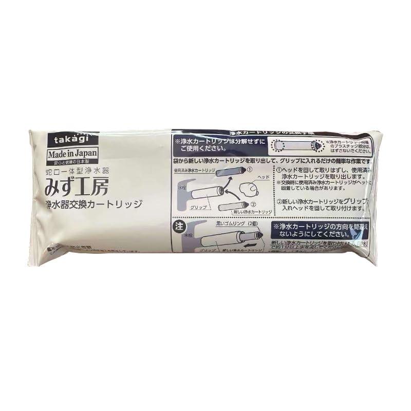 楽天市場】タカギ みず工房スタンダード カートリッジの通販