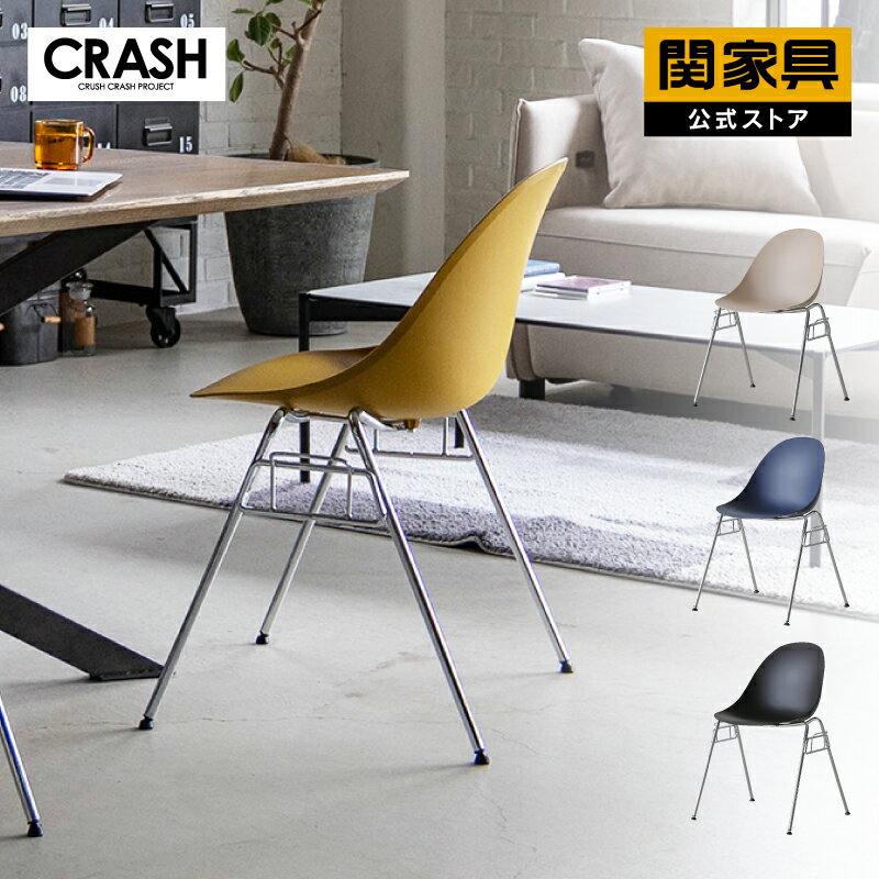 楽天市場】クラッシュゲート（ダイニングチェア｜イス・チェア
