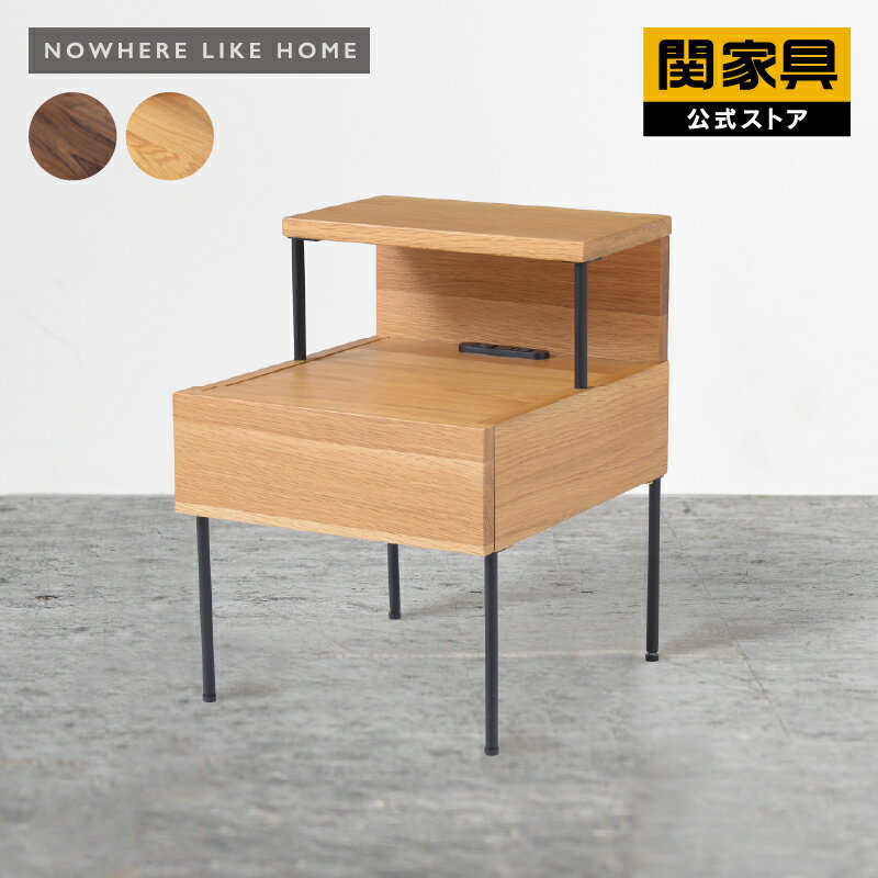 楽天市場】関家具（サイドテーブル・ナイトテーブル｜テーブル