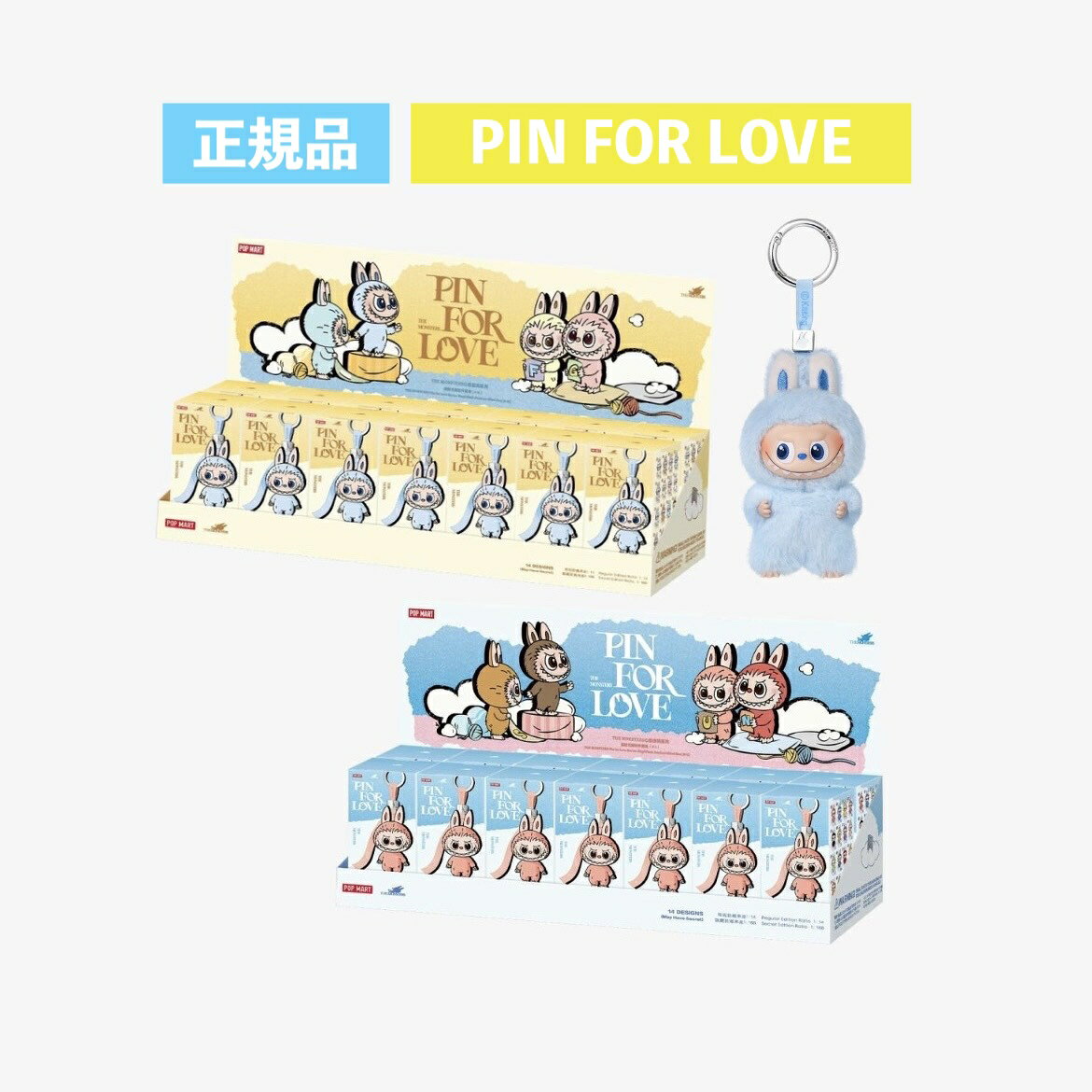 楽天市場】ラブブ the monsters pin for loveの通販