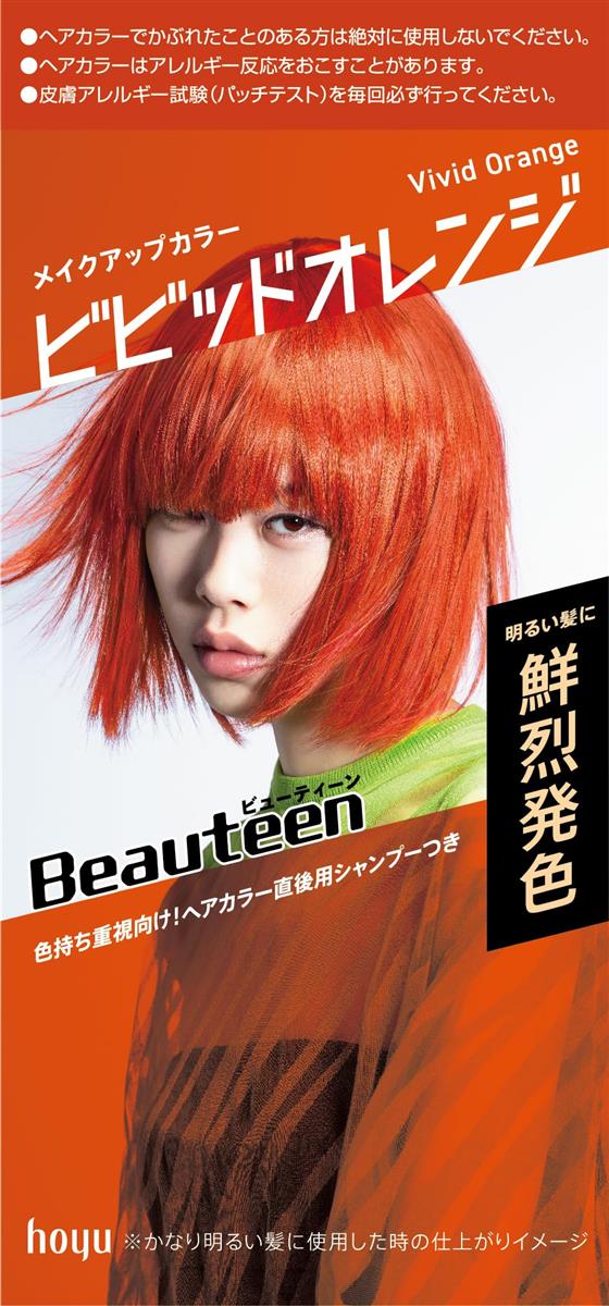 楽天市場】vivids mood color（ヘアケア・スタイリング｜美容・コスメ