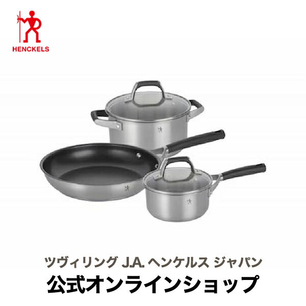 楽天市場】ツヴィリング セット（鍋・フライパン｜キッチン用品・食器