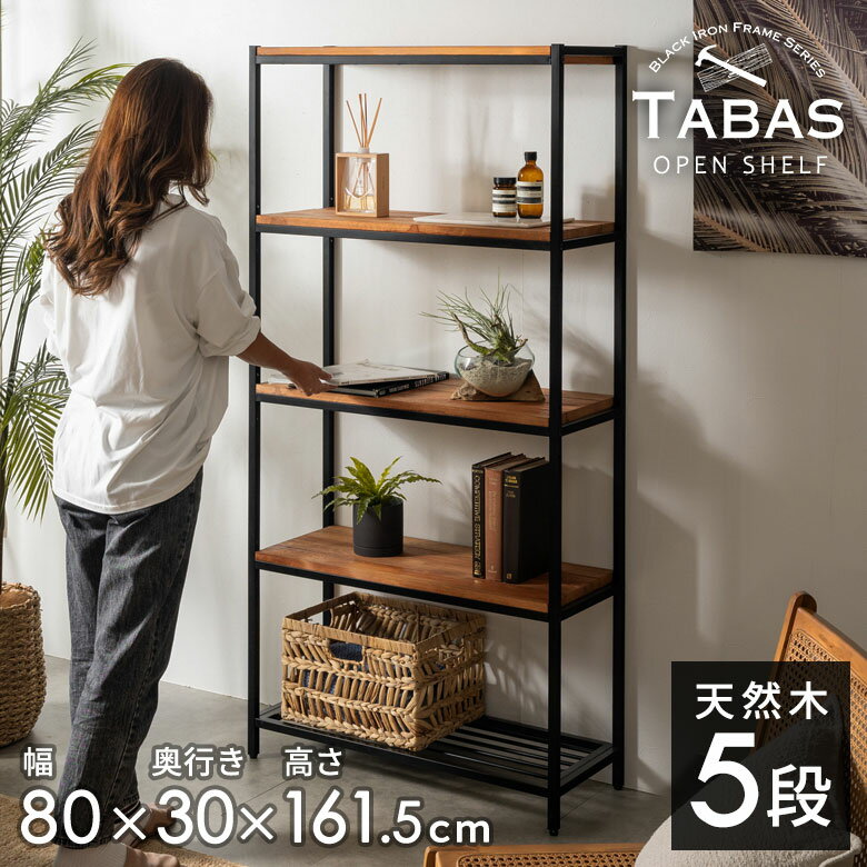 楽天市場】アンティーク 棚の通販