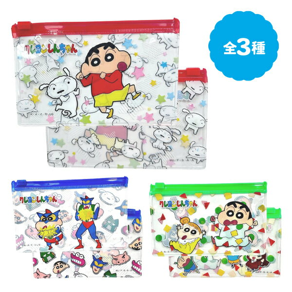 楽天市場】クレヨンしんちゃん グッズ（パーティー・イベント用品