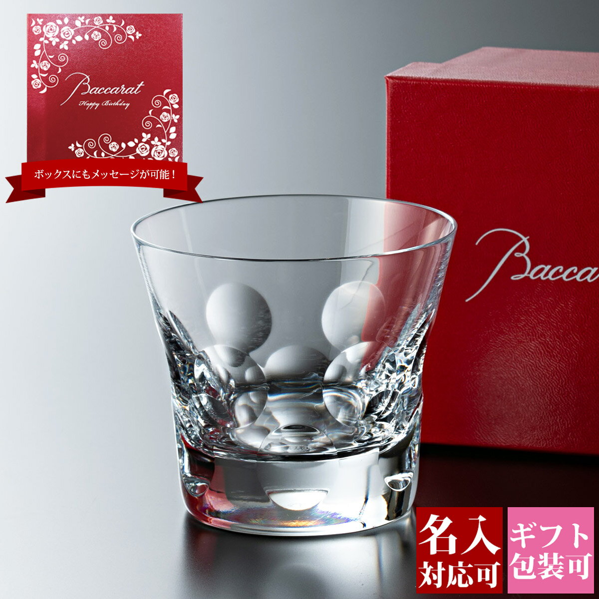 baccarat-002.jpg
