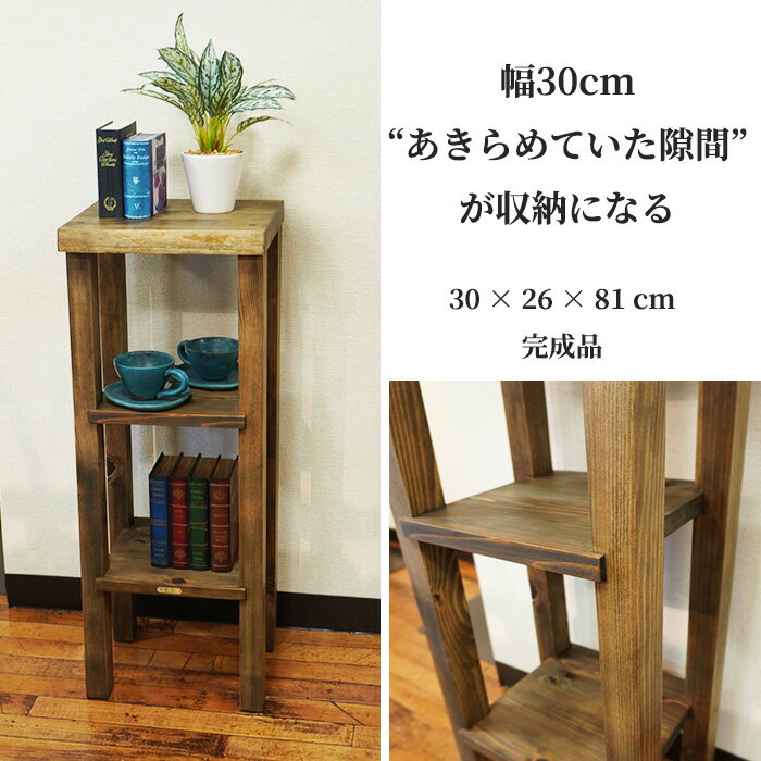 楽天市場】古材（収納家具｜インテリア・寝具・収納）の通販