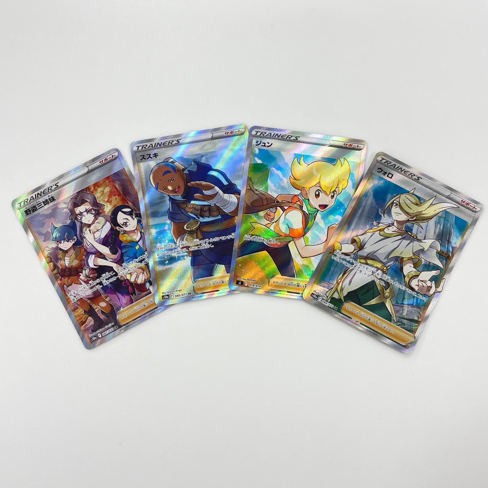 楽天市場】ポケモンカード スタートデッキ100（コレクション｜ホビー