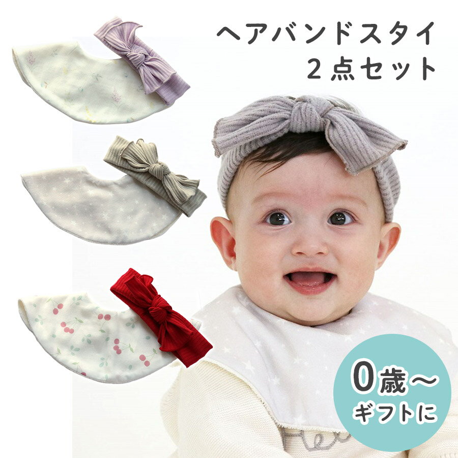 楽天市場】スタイ ヘアバンドの通販