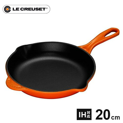 楽天市場】ルクルーゼ スキレット 20cmの通販