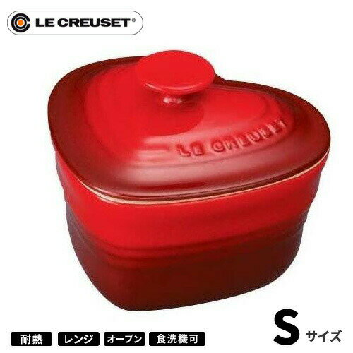 楽天市場】ルクルーゼ ラムカン ハート（キッチン用品・食器・調理器具