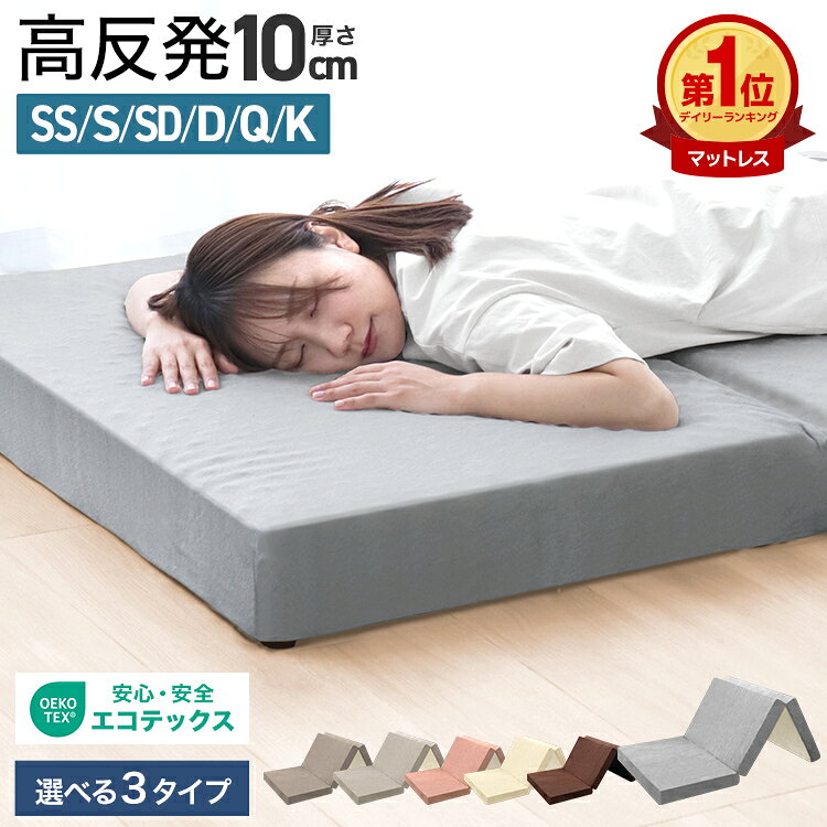 楽天市場】マットレス ダブル 硬めの通販