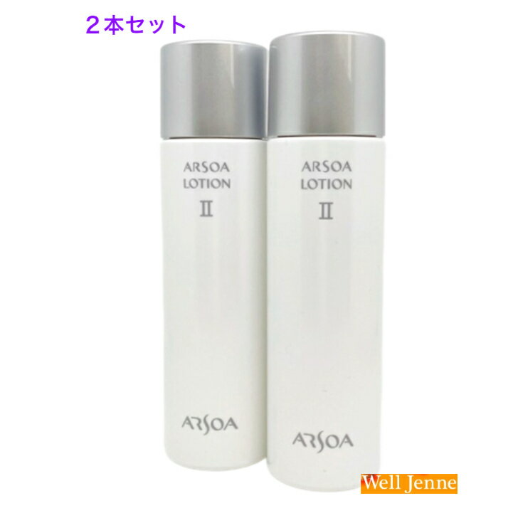 楽天市場】アルソア ローション iiの通販