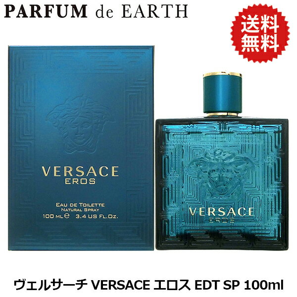 楽天市場】versace エロス 100mlの通販