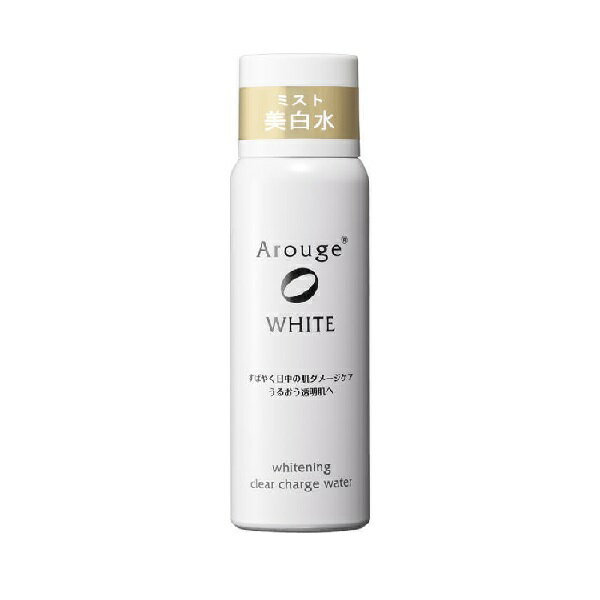 楽天市場】アルージェホワイトニングエッセンス30mlの通販