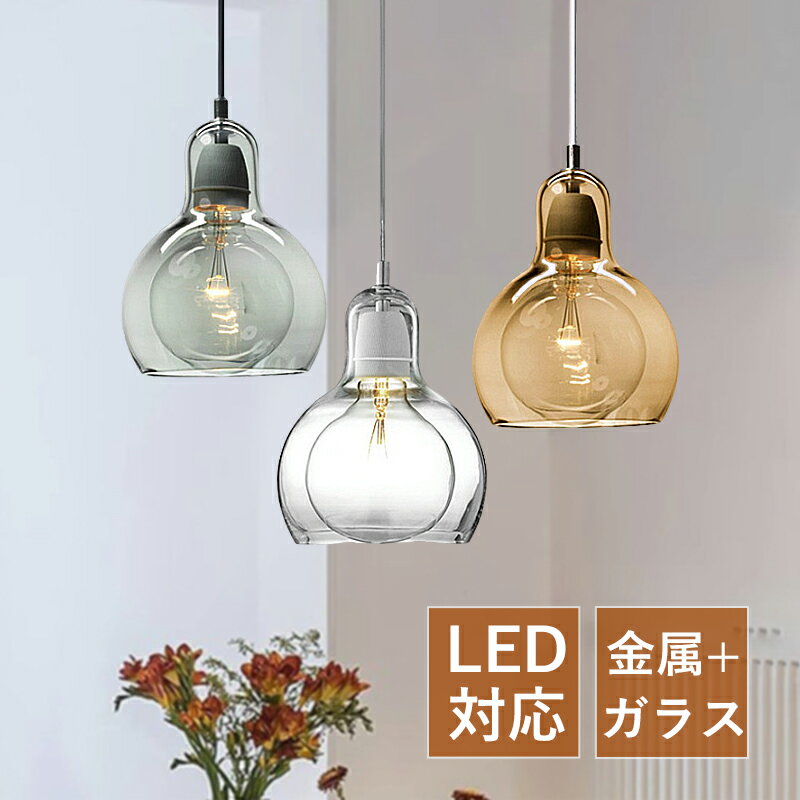 楽天市場】ペンダントライト 3個セットの通販