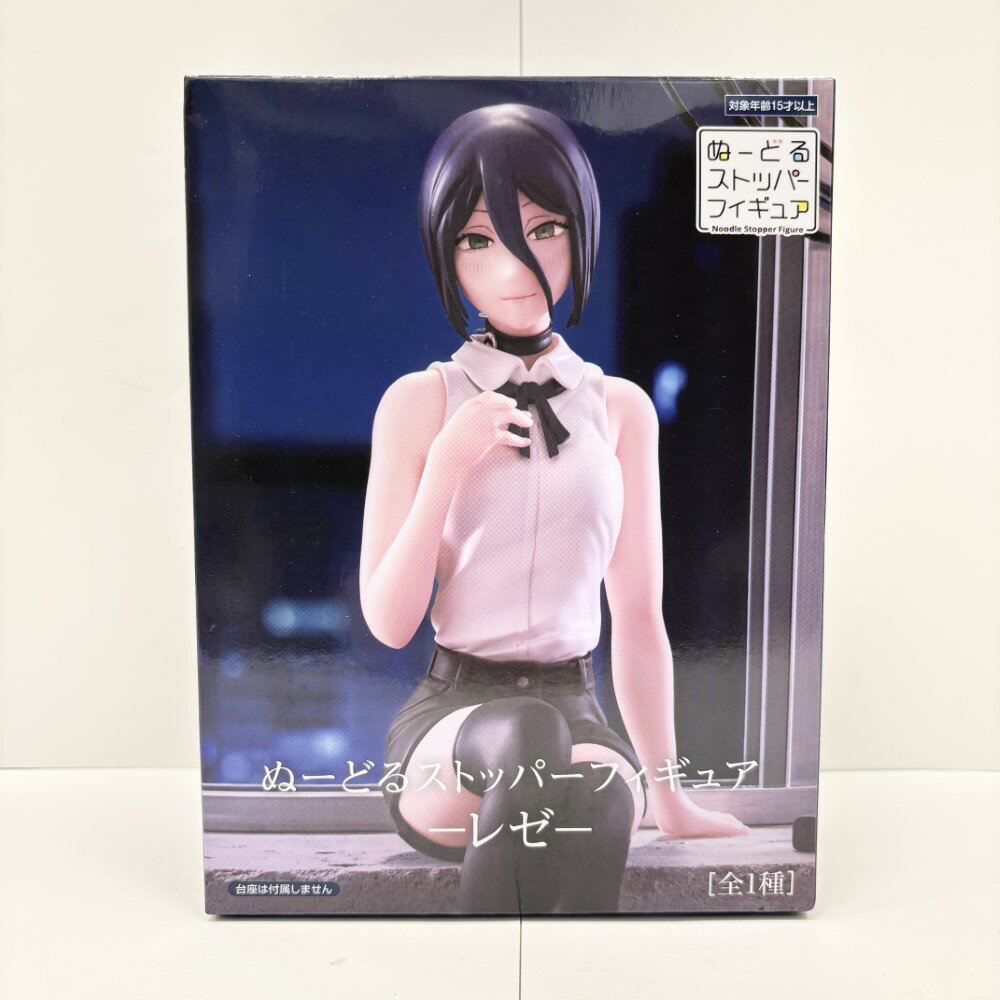 楽天市場】劇場版 チェンソーマン ぬーどるストッパーフィギュア レゼ