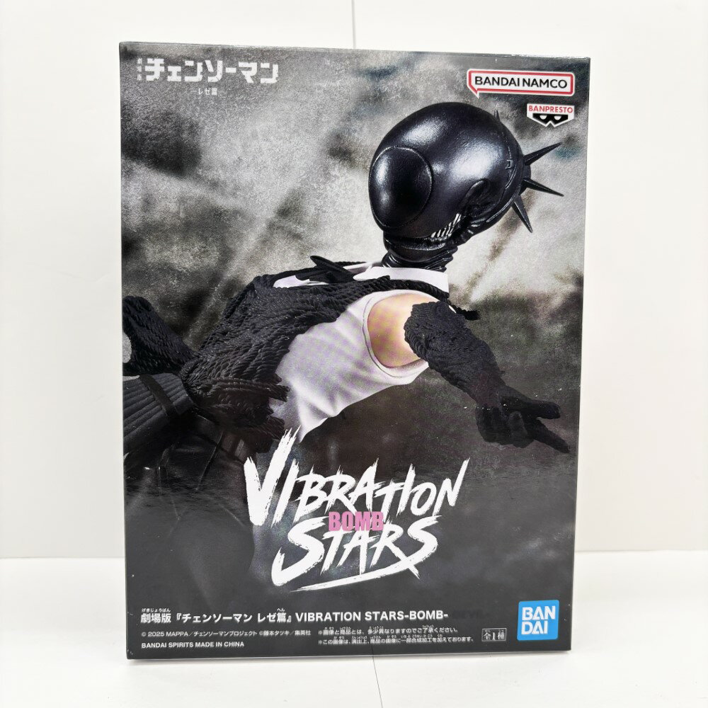 楽天市場】劇場版 チェンソーマン レゼ篇 VIBRATION STARS BOMBの通販