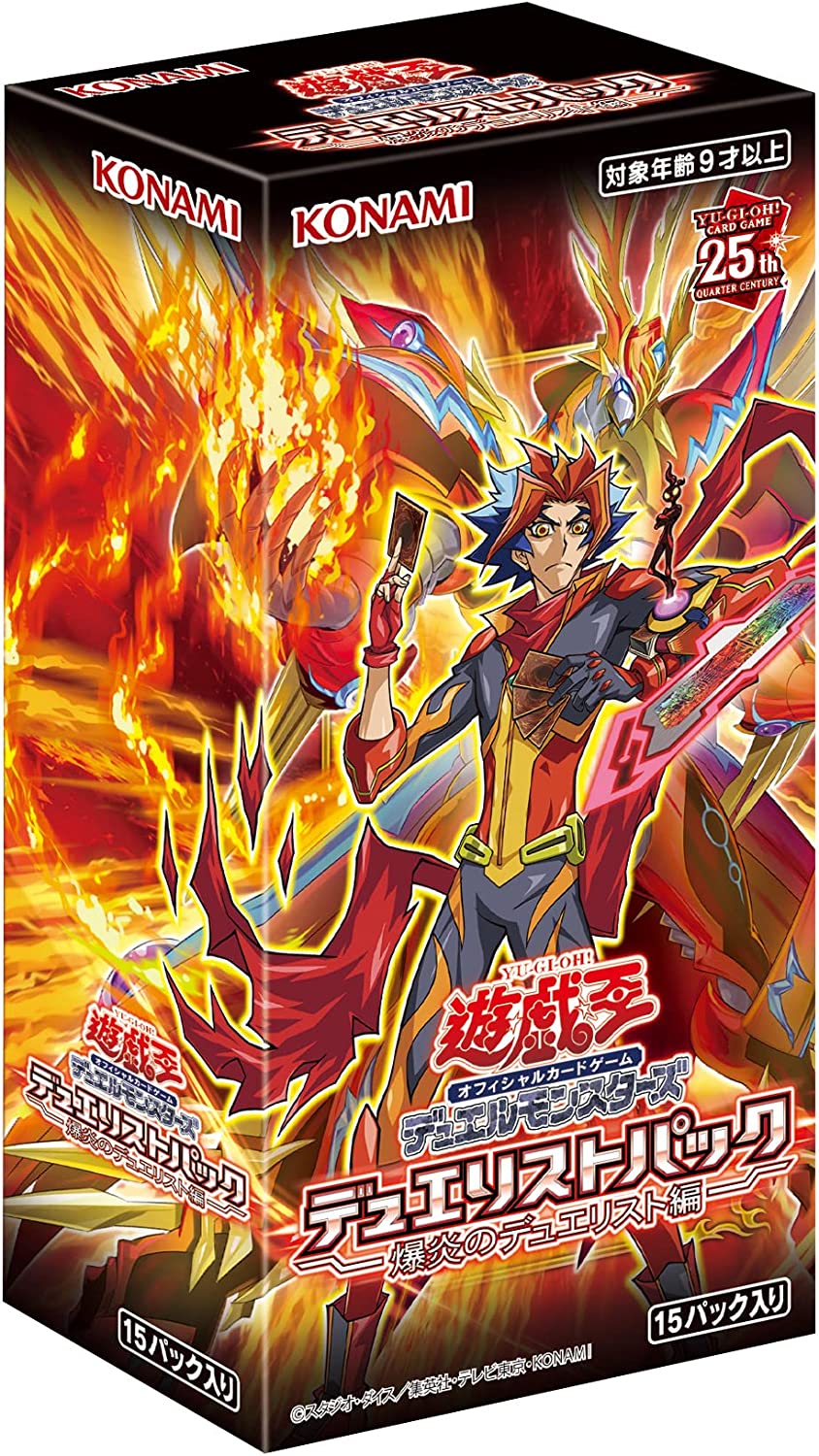楽天市場】デュエリストパック 遊戯王 boxの通販
