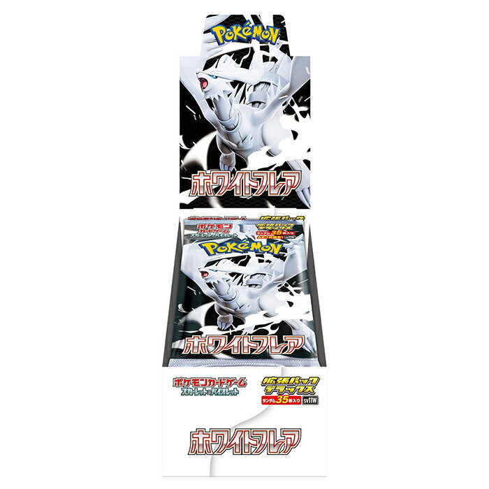 楽天市場】ポケカ box ブラックボルトの通販